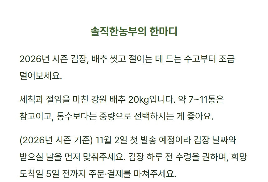 판매자가 직접 소개합니다