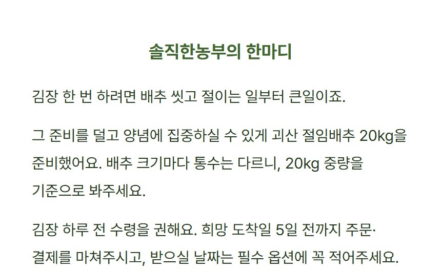 판매자가 직접 소개합니다