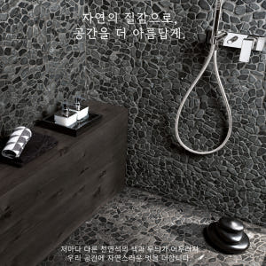 가든스톤 천연 대리석 조약돌 모자이크 타일 욕실 현관 외부 논슬립 자연석... 솔직 후기 | 실제 배치 사진 포함 - 상품 이미지 3