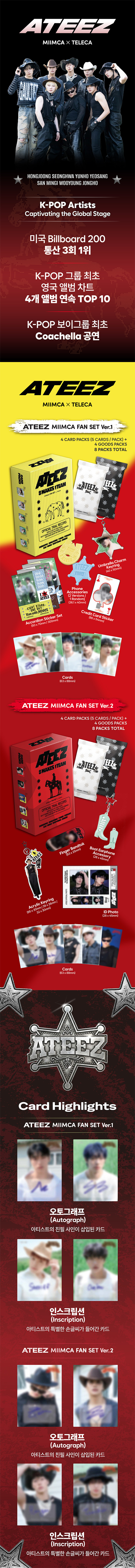 ANITEEZ Collectible Trading Cards — ATEEZ