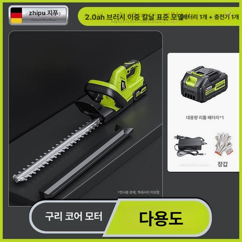 무선 해지 트리머 원예용 정원 원예 순치는기계 아파트 야외 조용한 잔디 전정톱 - 상품 이미지