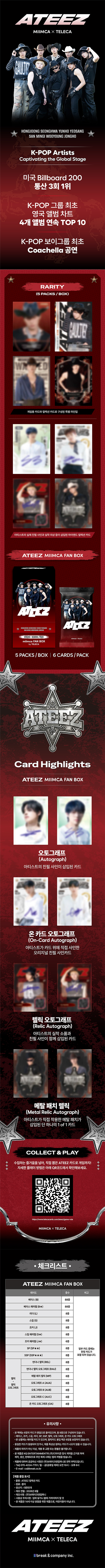 ATEEZ Collectible Trading Cards | trading cards – Ma Petite Coree