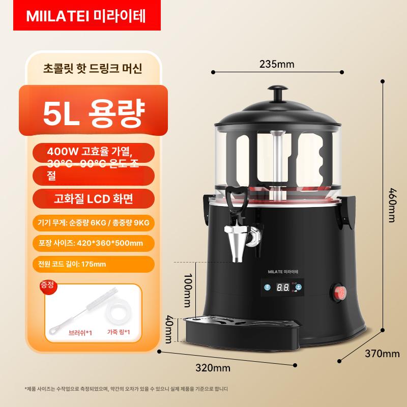 업소용 핫초코 디스펜서 식당 영양식 빠른제공 겨울 프리미엄 핫초콜릿 코코아 뷔페 - 상품 이미지