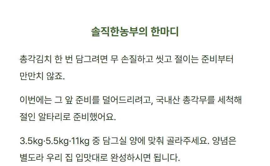판매자가 직접 소개합니다