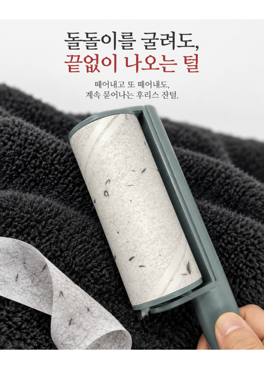 상세페이지_-_2026-10-21T234135.068.png