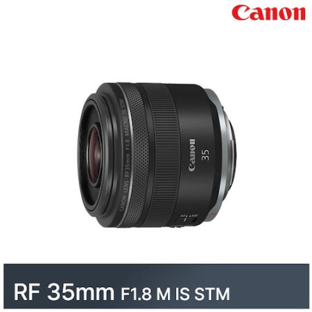 (정품등록행사) <b>캐논</b> 렌즈 <b>RF</b><b>35mm</b> <b>F1.8</b> M IS STM