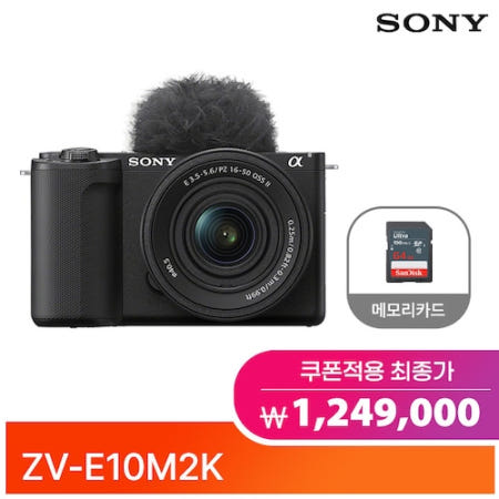(3만원 쿠폰할인) 소니 카메라 ZV-E10M2K 렌즈킷+SD 64G+크리너+리더기