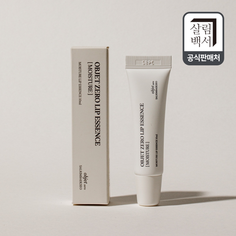 살림백서 립 에센스 오브제 모이스처 10ml 4개 트리트먼트 립밤 입술보습 고보습 여자 제품 이미지