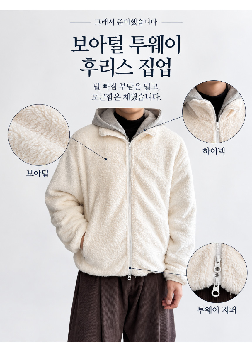 상세페이지_-_2026-10-21T234338.585.png
