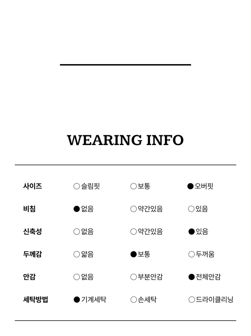 세탁정보.jpg