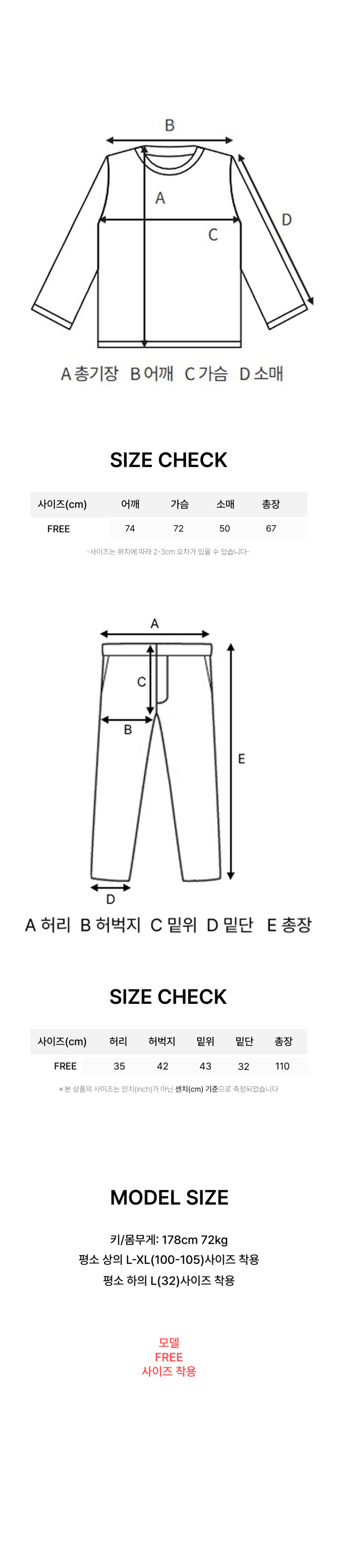 사이즈_상의.jpg
