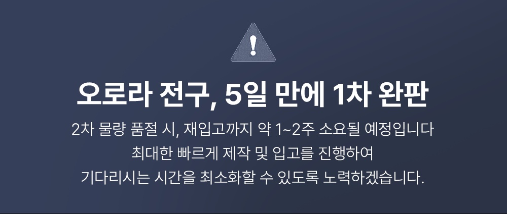 [💌특별 쿠폰] 원터치 블랙트리 180cm 풀세트
