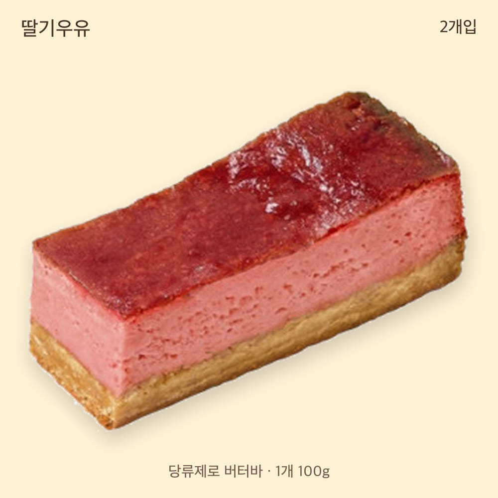 당류 제로 버터바 딥초코·딸기우유 9,200원