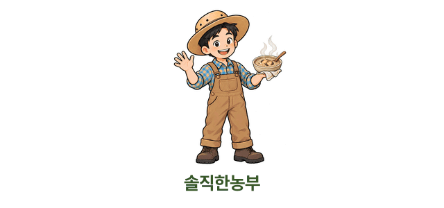 올림 제주식 전복죽 상세 02