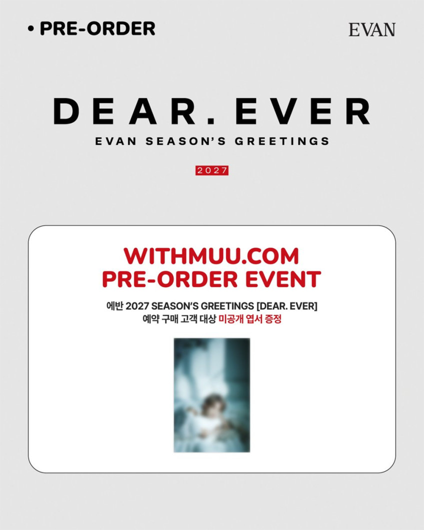 Evan Season's Greetings 2027 — DEAR. EVER