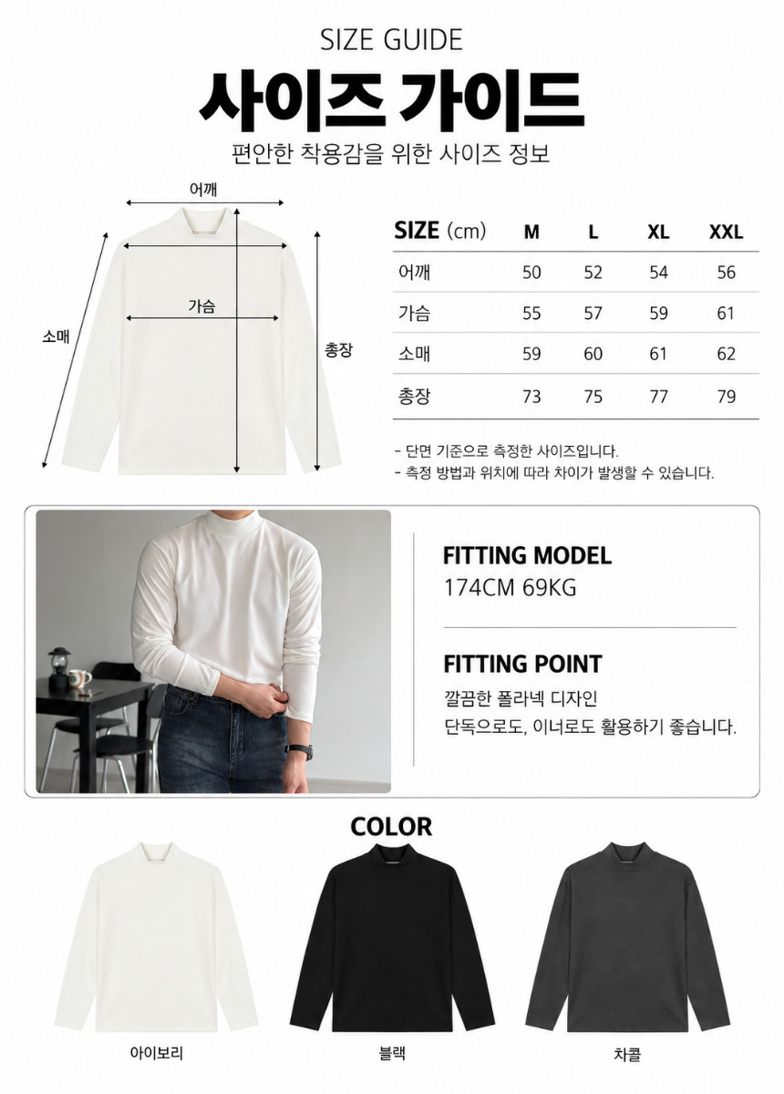 상세페이지_-_2026-10-22T023524.080.png