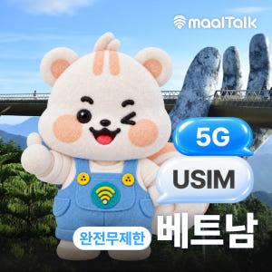 베트남유심 나트랑 다낭 푸꾸옥 비나폰 5G 무제한 4일 통화 유심칩구매