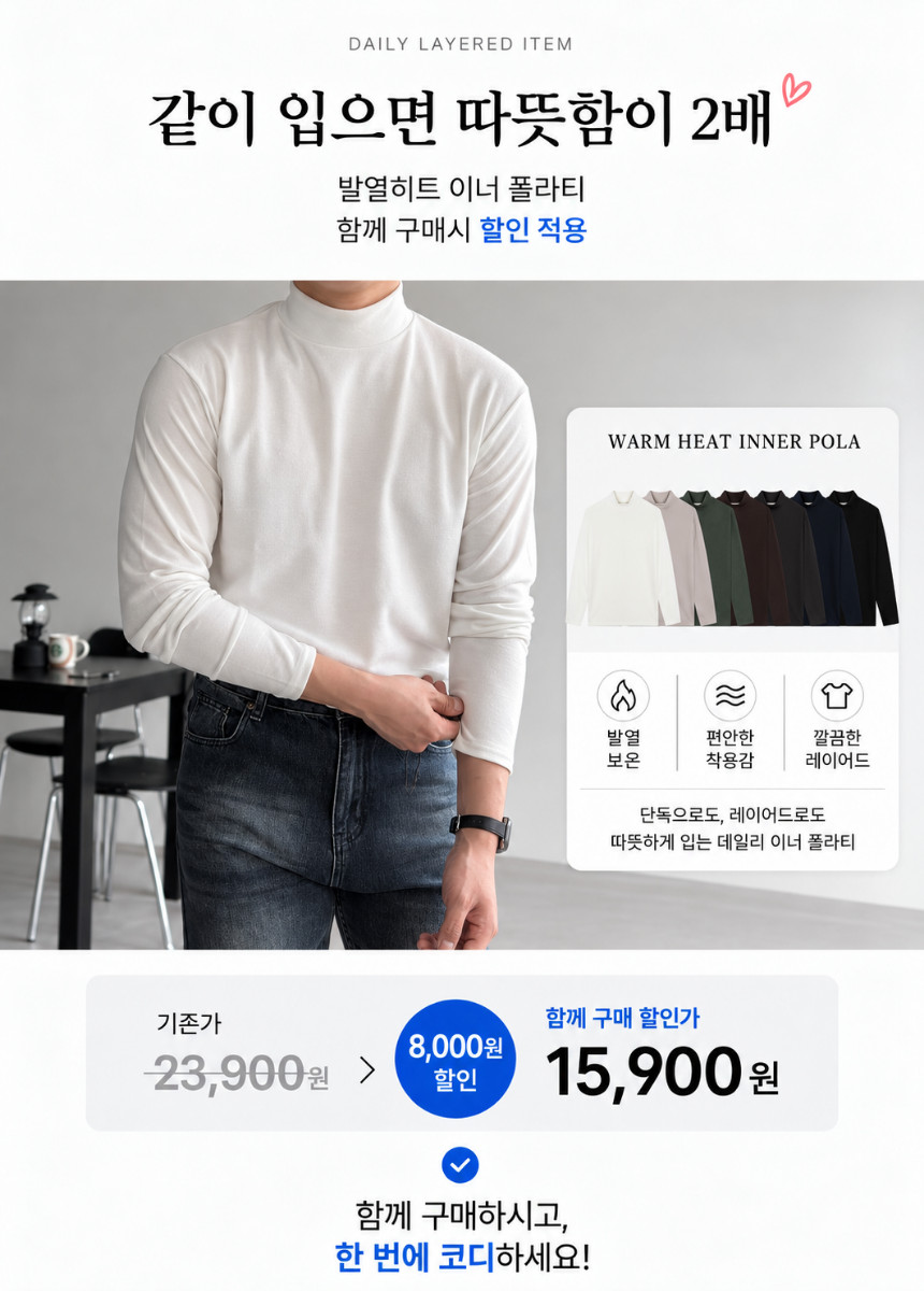 상세페이지_-_2026-10-22T022615.733.png