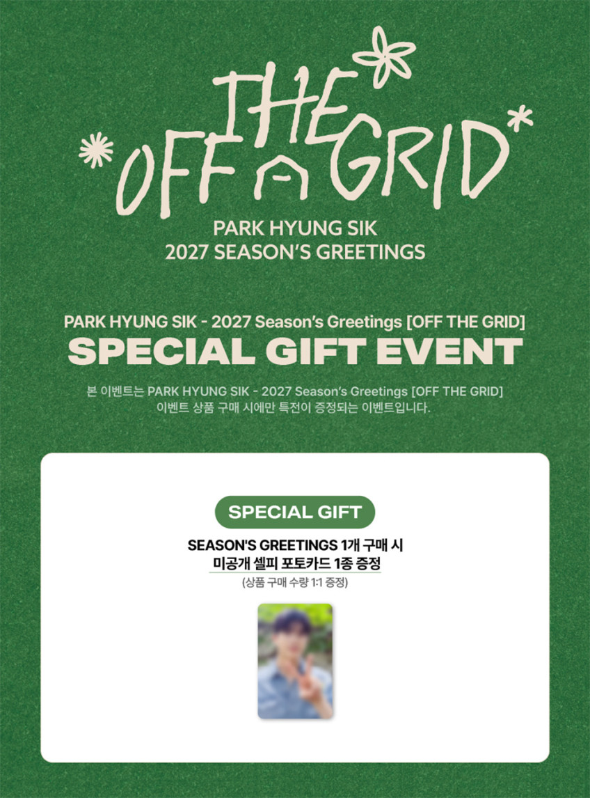 Park Hyung Sik Seasons Greetings 2027 [OFF THE GRID]