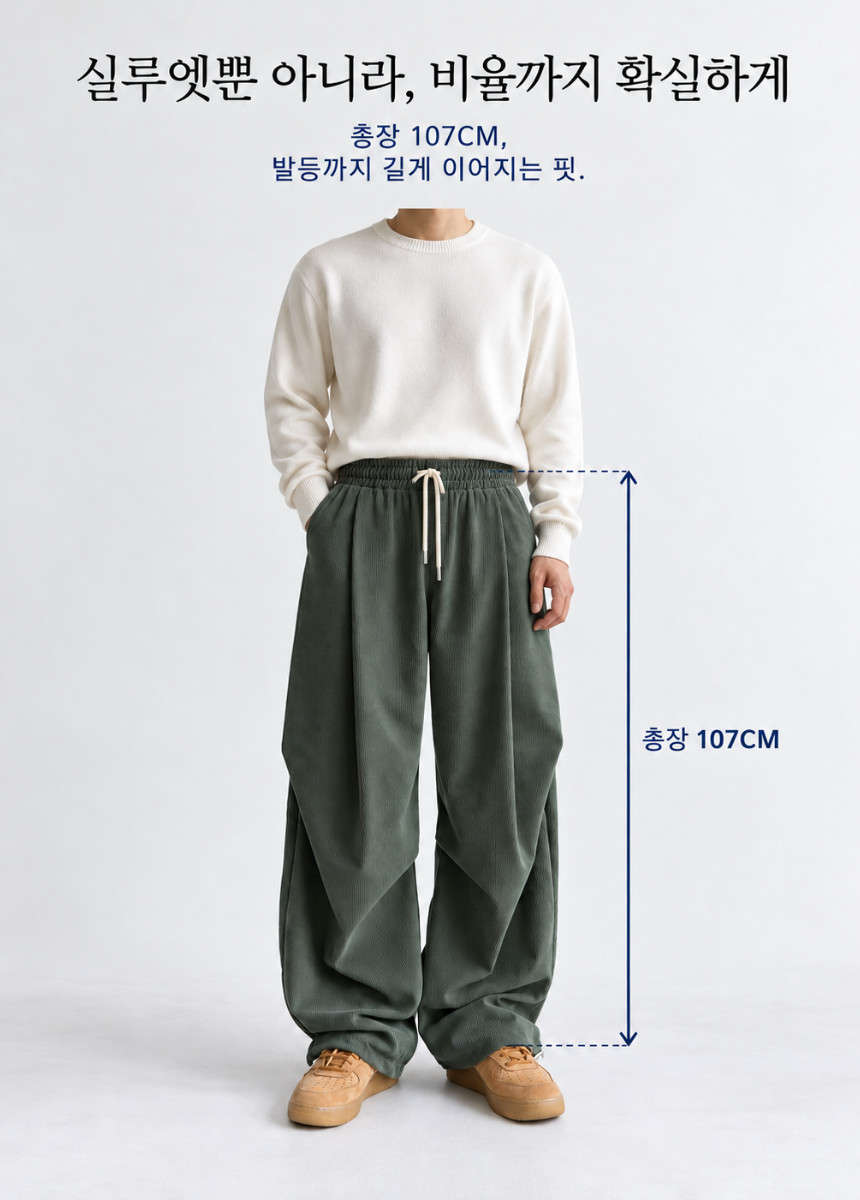 상세페이지_-_2026-10-23T042628.722.png