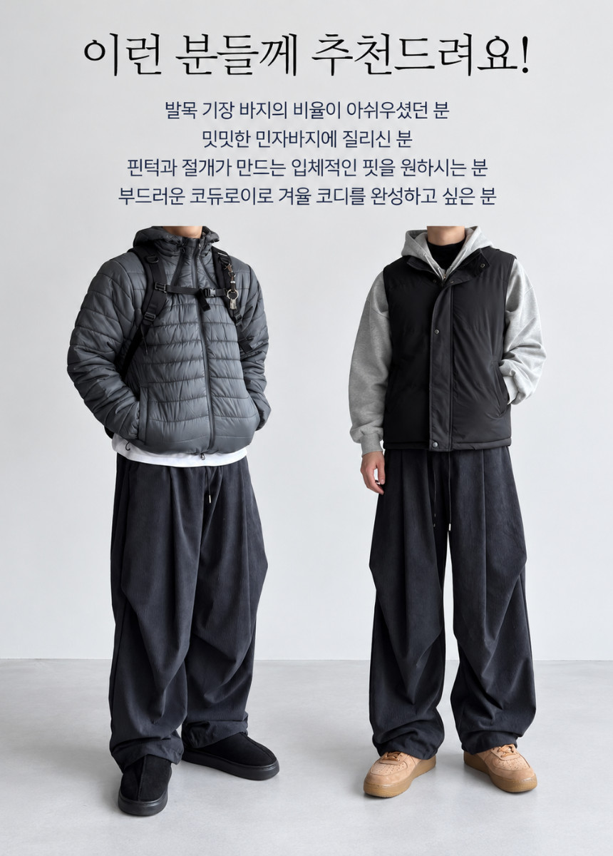 상세페이지_-_2026-10-23T044551.305.png