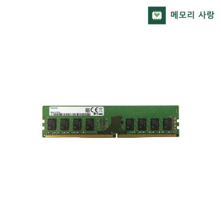 <b>삼성</b>전자 <b>삼성</b>전자 <b>DDR4</b>-2666 <b>PC4-21300</b> 데스크탑 램 8GB, 1개