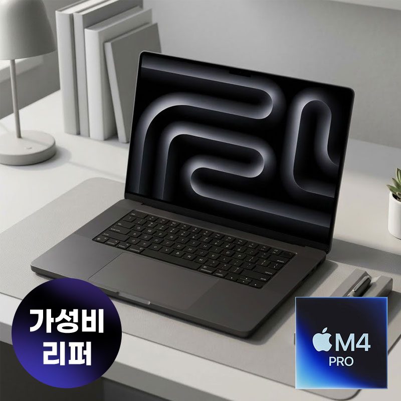 애플 맥북 프로16 M3 Pro 탑재 램 36G 블랙 A2991 리퍼노트북