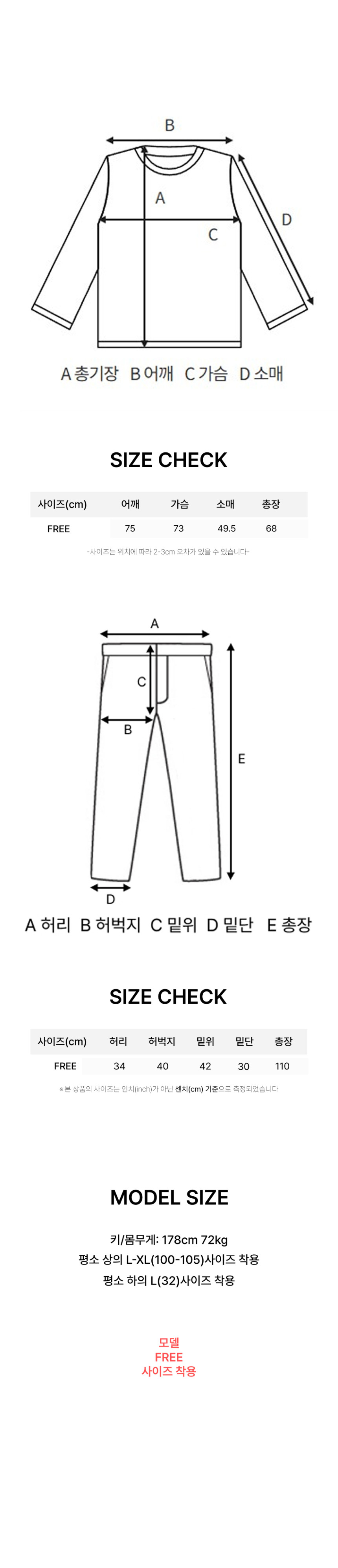 사이즈_상의.jpg