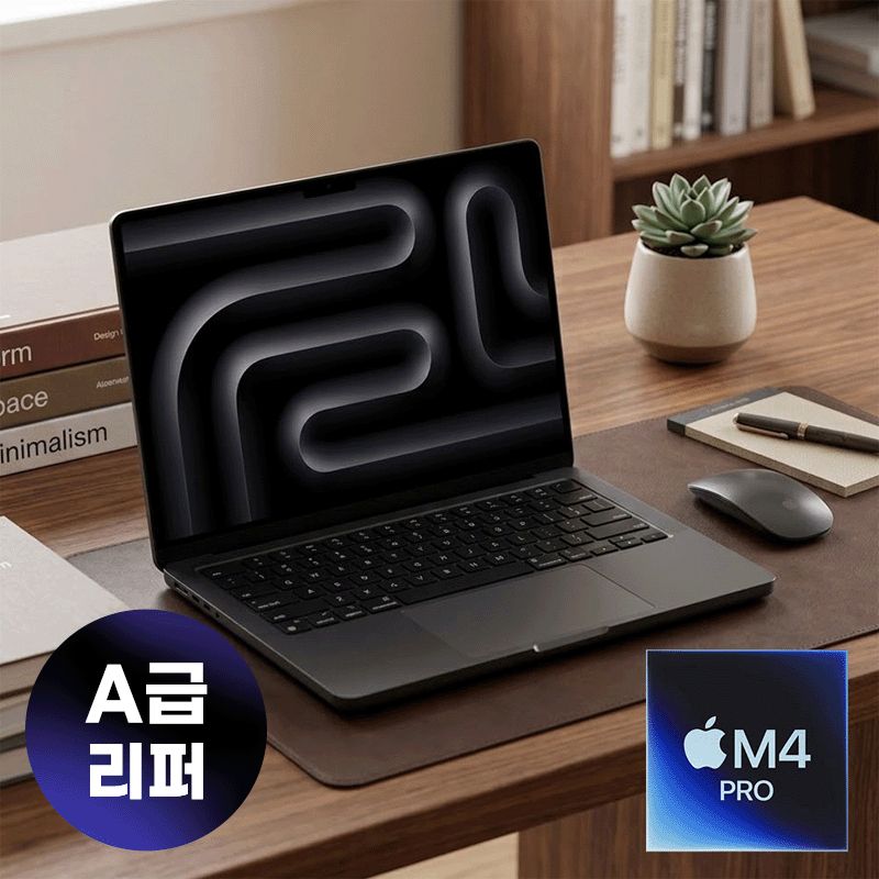 애플 맥북 프로14 M4 Pro 칩 탑재 램 48G SSD 500G A3401 리퍼노트북