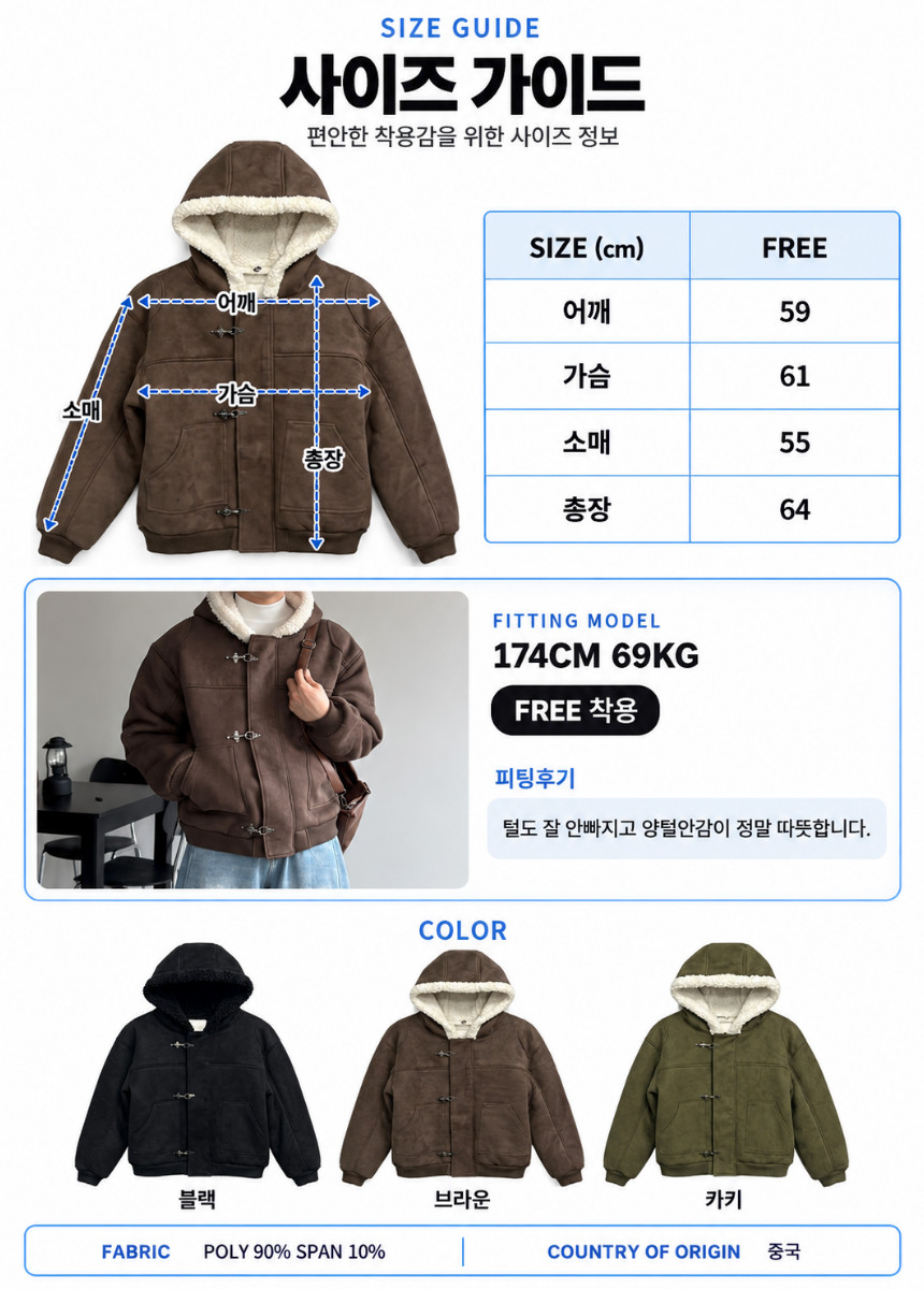 상세페이지_-_2026-10-24T031320.462.png