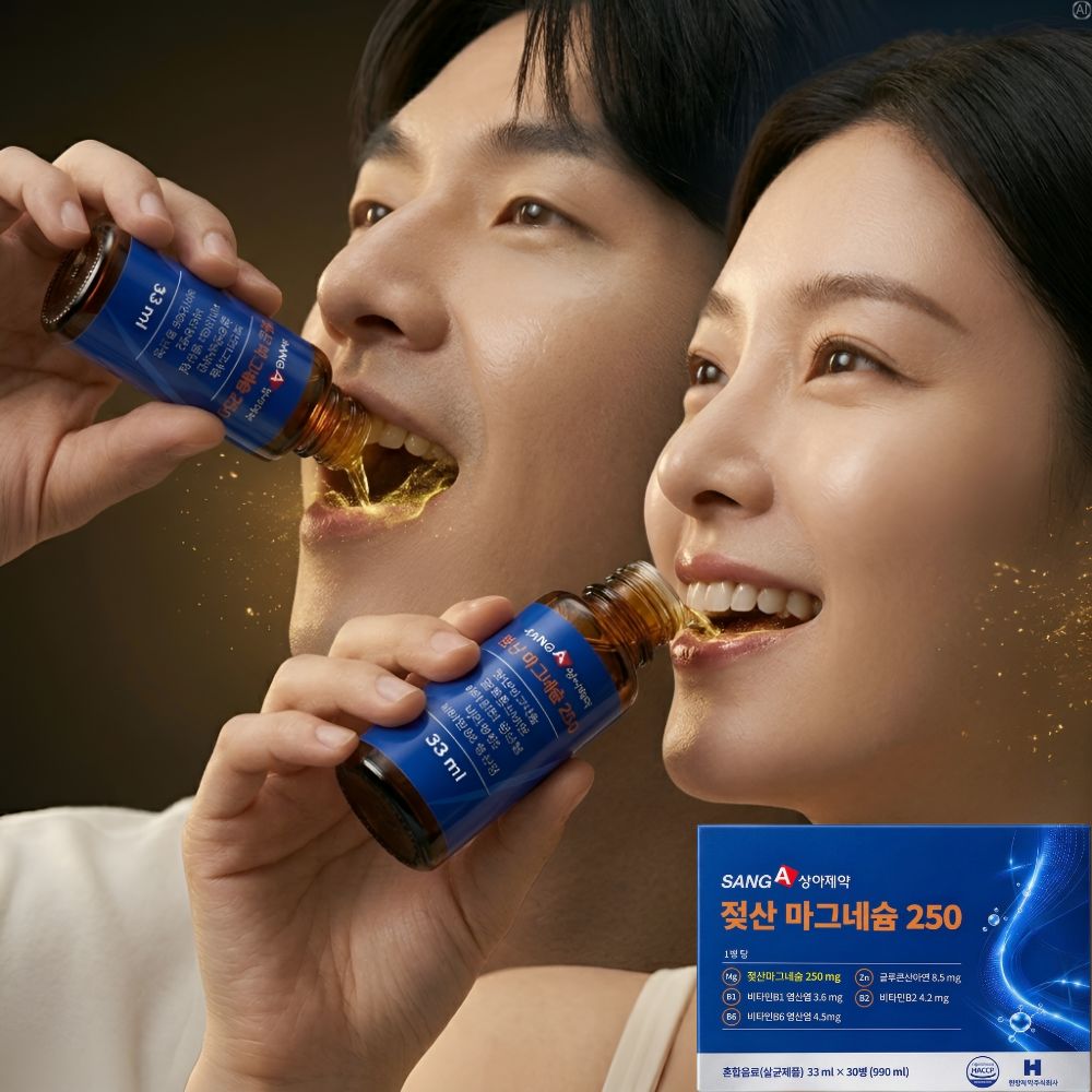 액상 액상형 젖산마그네슘 젓산마그네숨 글루콘산 유기산 적산마그네슘 - 상품 이미지