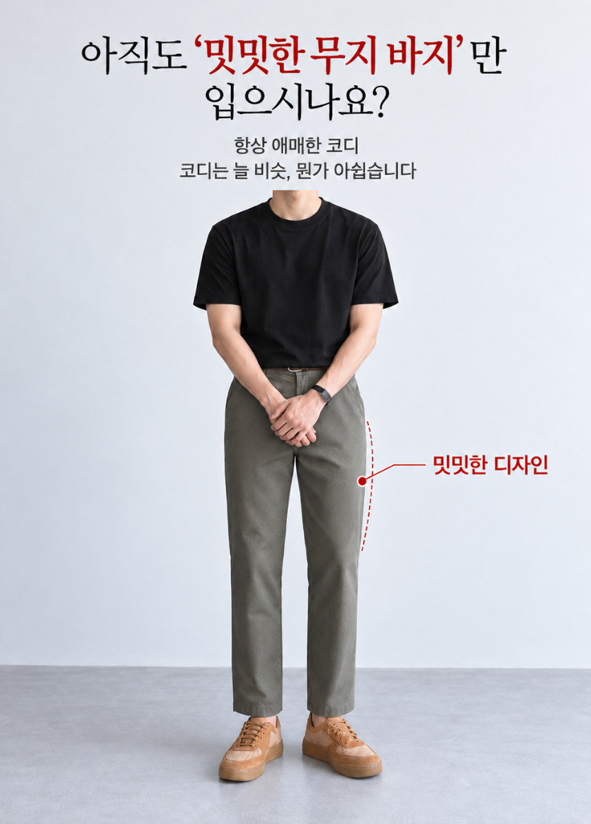 상세페이지_-_2026-10-24T002149.023.png