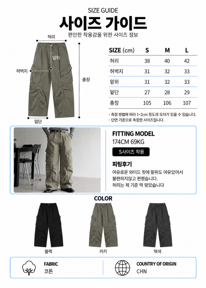 상세페이지_-_2026-10-24T005125.795.png