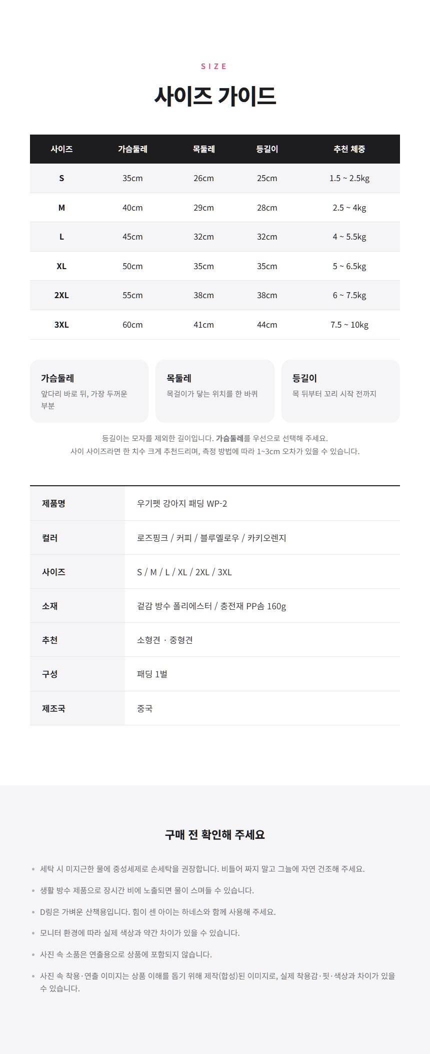 상세 이미지
