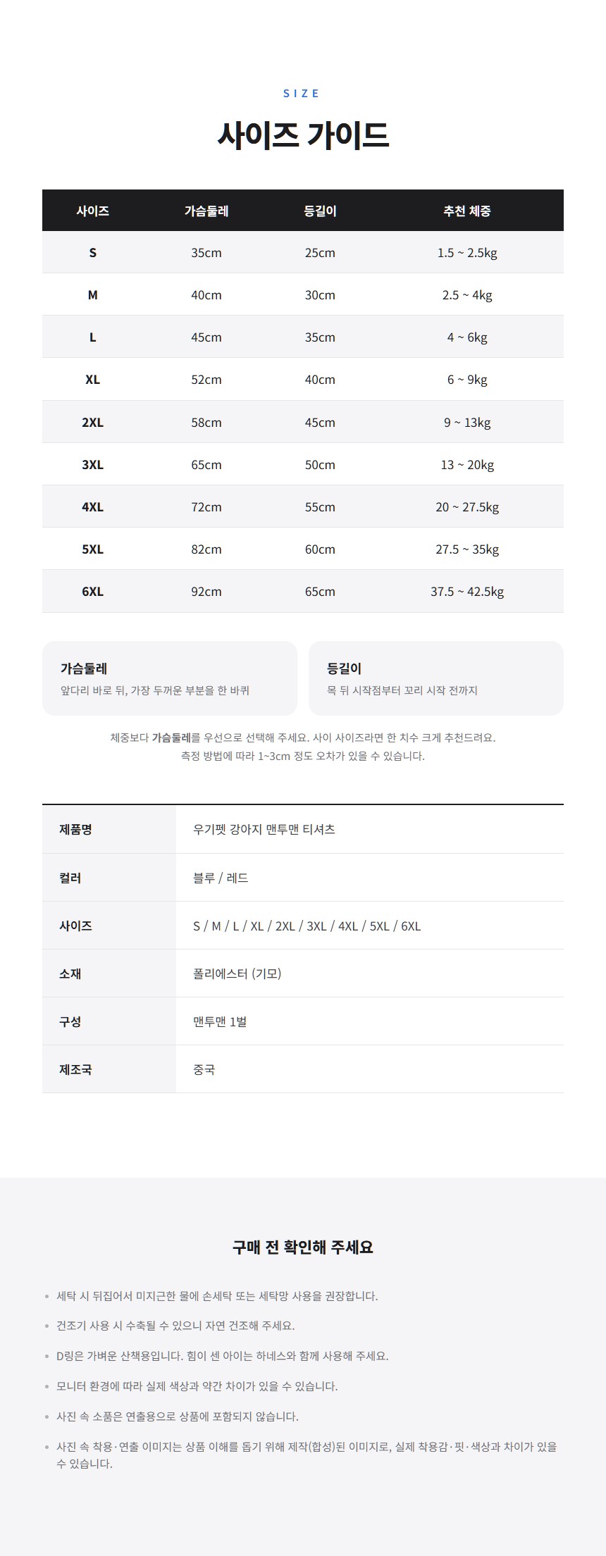 상세 이미지