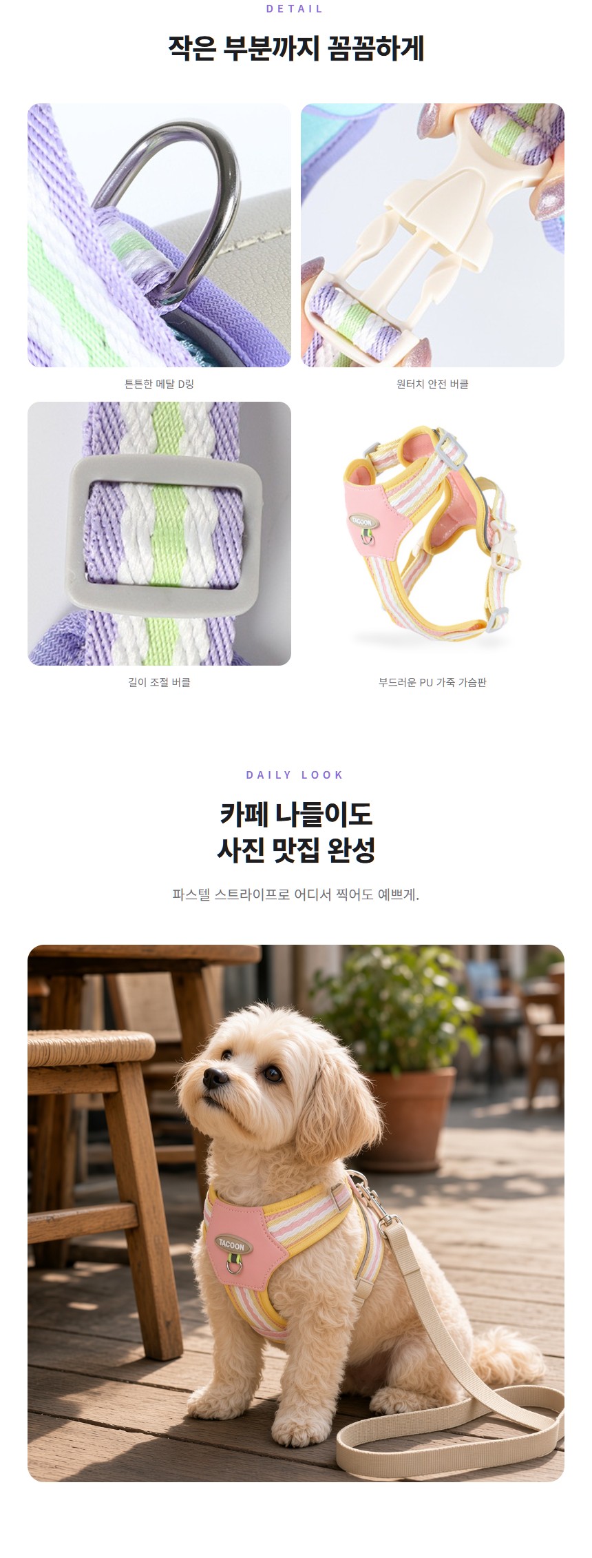 상세 이미지