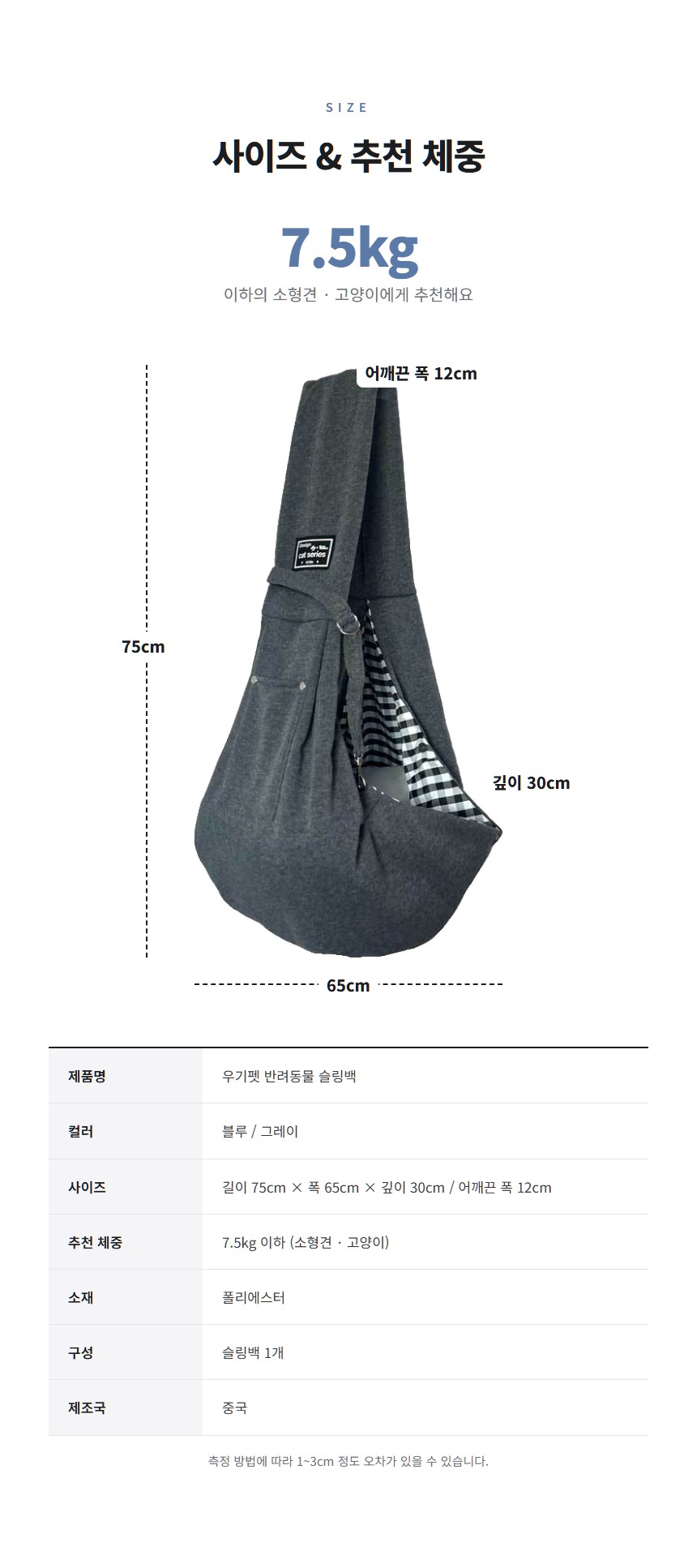 상세 이미지