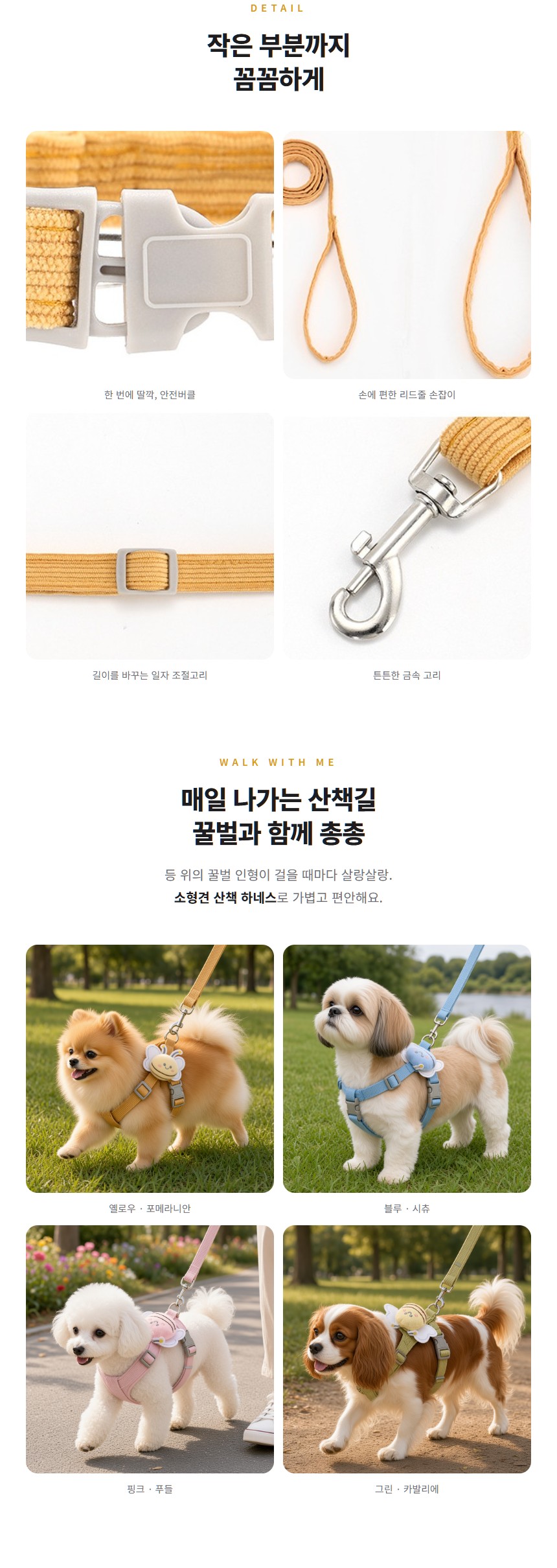 상세 이미지