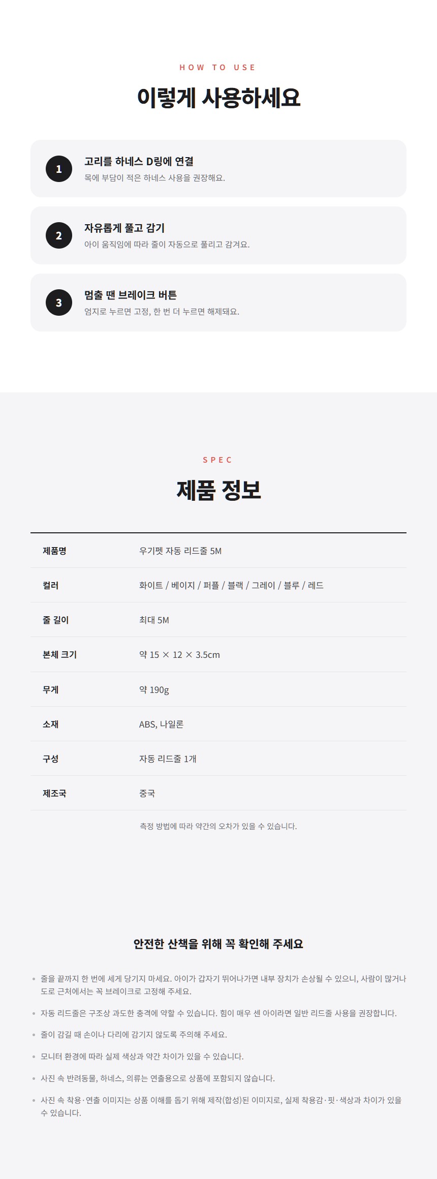 상세 이미지