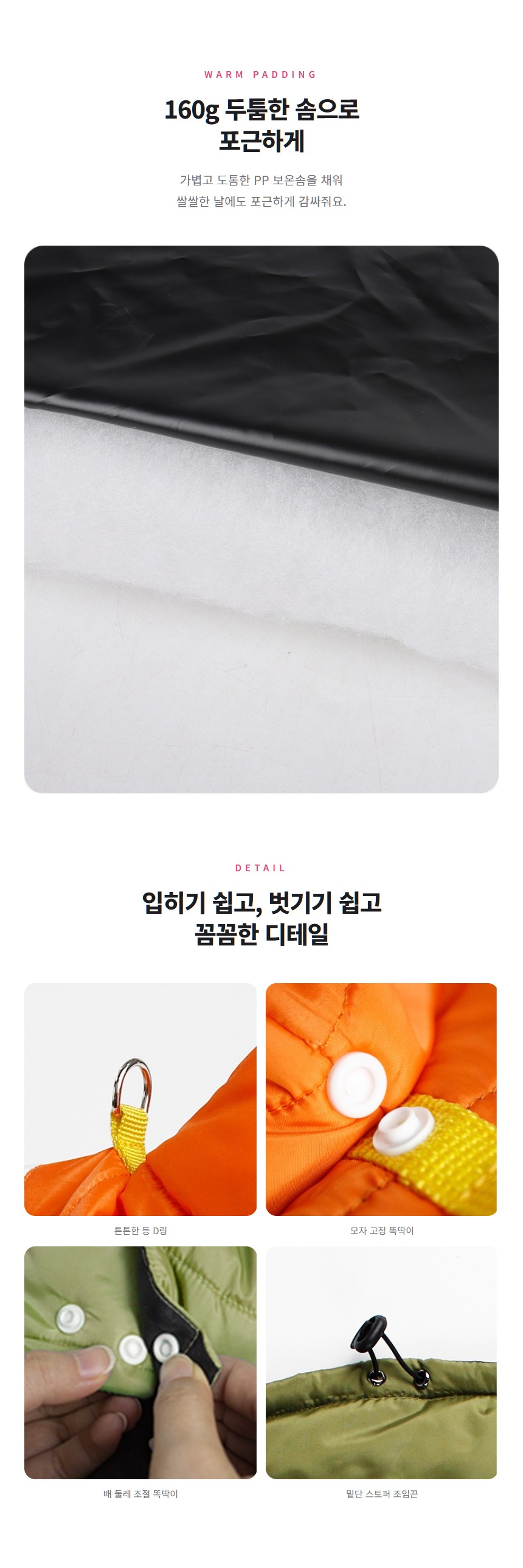 상세 이미지