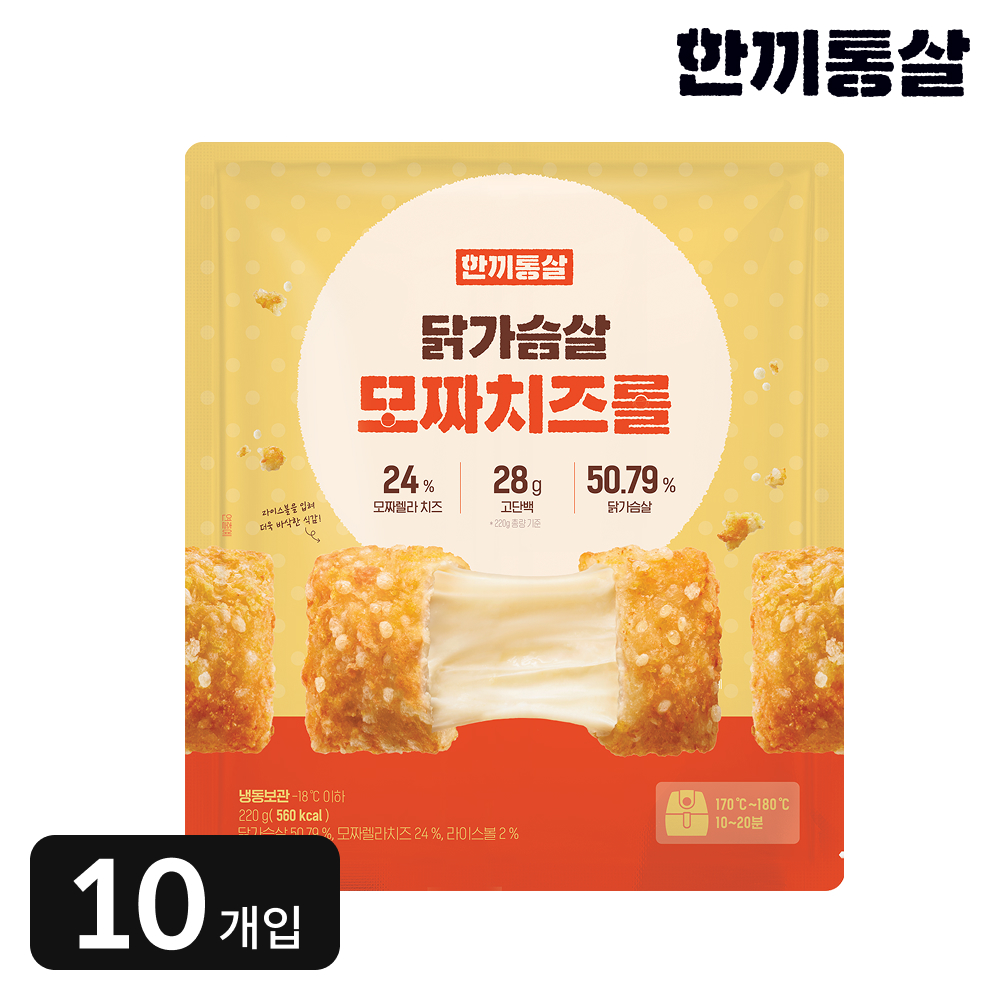 한끼통살 닭가슴살 모짜치즈롤 220g 10봉지 - 상품 이미지