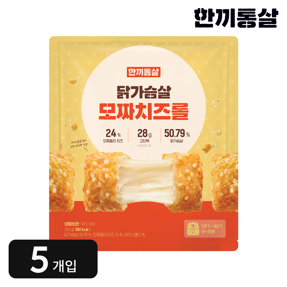 한끼통살 닭가슴살 모짜치즈롤 220g 5봉지 - 상품 이미지