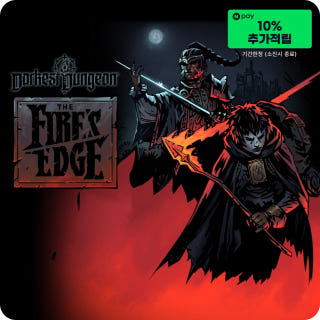 다키스트 던전 불길의 칼날 The Fire's Edge Darkest Dungeon DLC이미지
