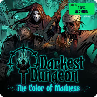 다키스트 던전 광기의 색채 Darkest Dungeon The Color Of Madness DLC이미지