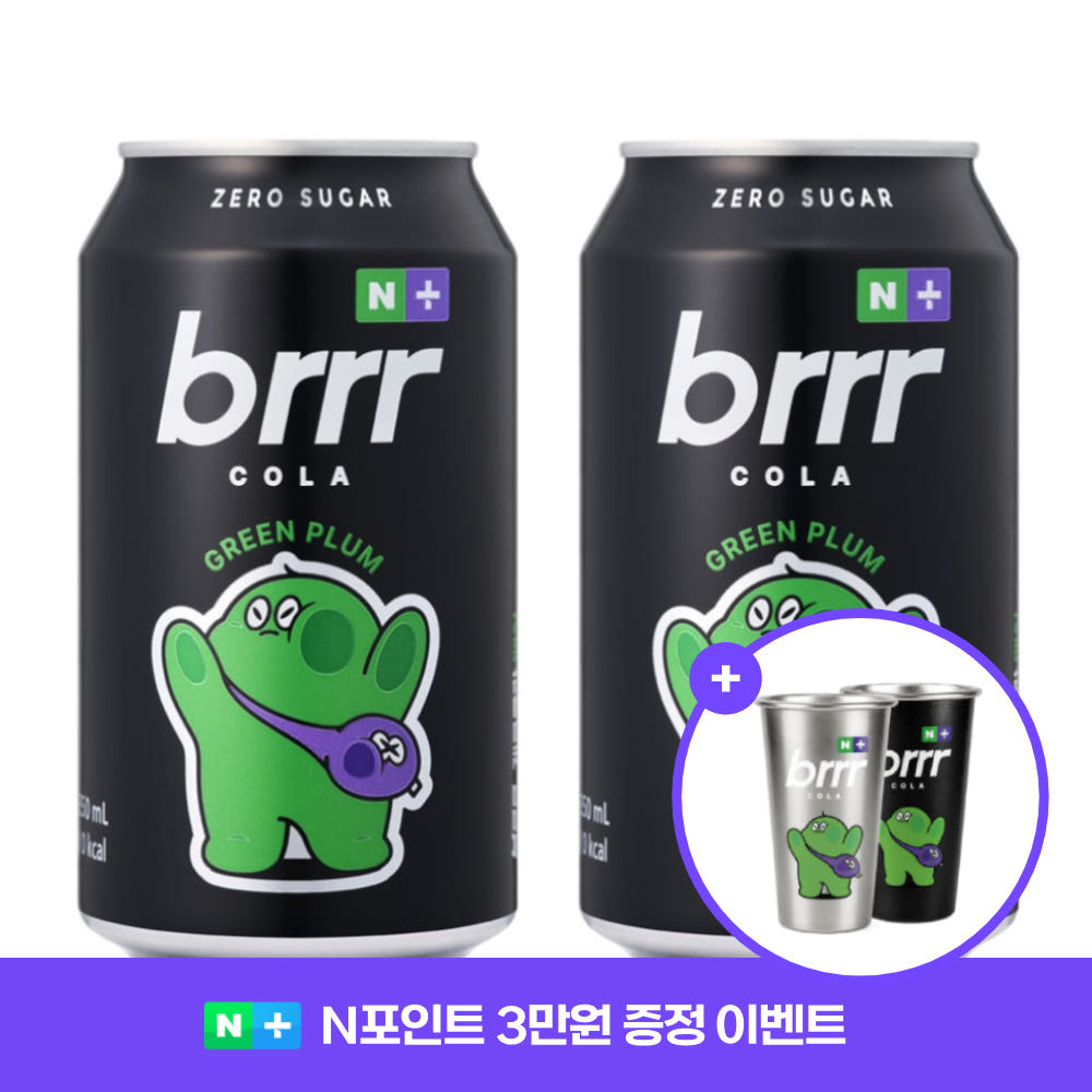 부르르 X 택이 제로콜라 매실 350ml 24개  + 변온컵