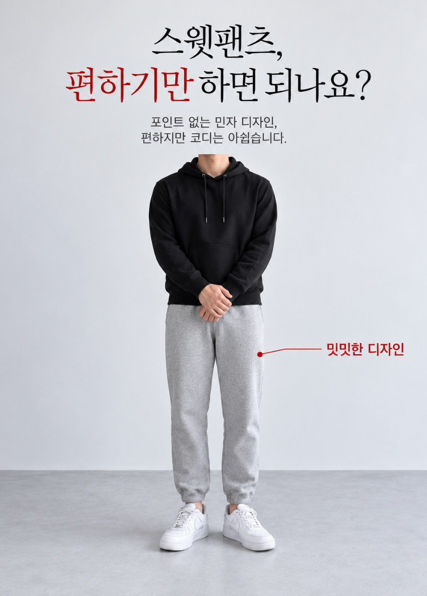 상세페이지_-_2026-10-27T003546.504.png