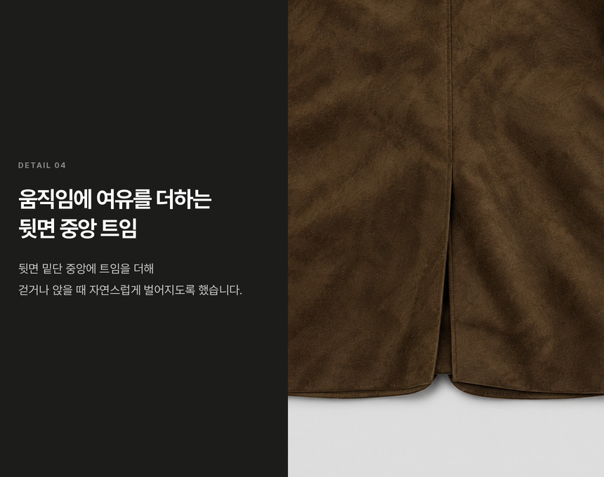 베를린 스웨이드 블레이져 상세 8