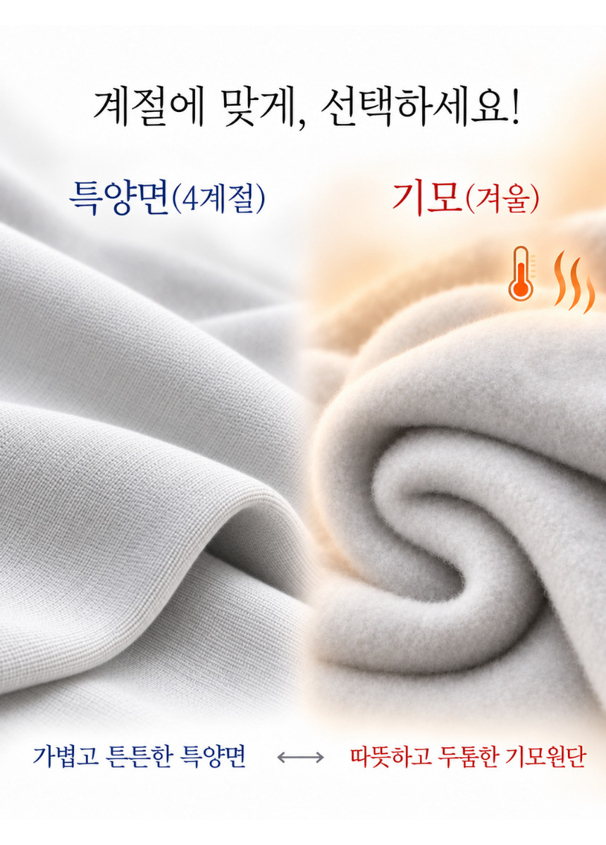 상세페이지_-_2026-10-27T010701.858.png