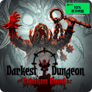 다키스트 던전 핏빛 궁정 Darkest Dungeon The Crimson Court DLC이미지