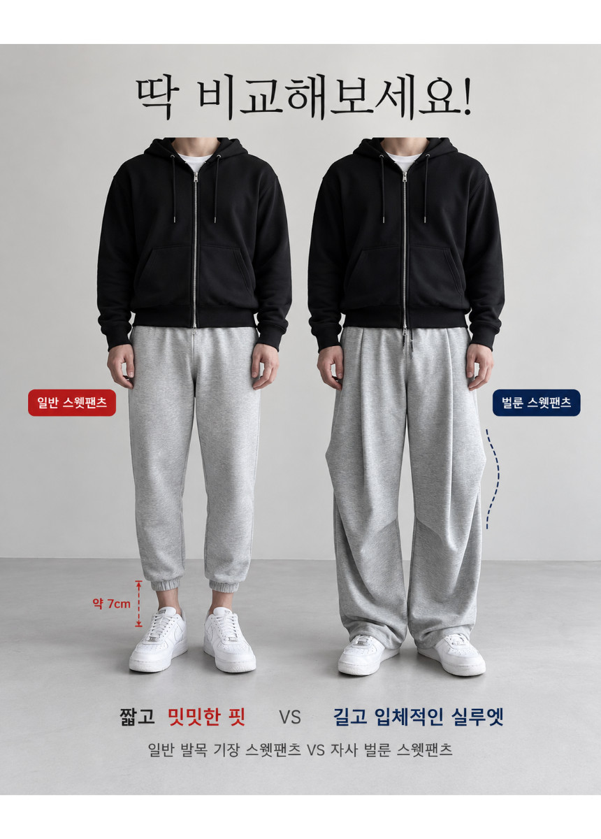 상세페이지_-_2026-10-27T010533.673.png